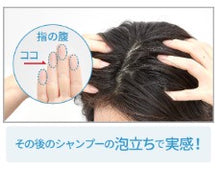 Load image into Gallery viewer, Scalp Cleanser - 300ml