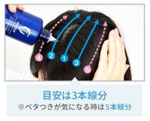 Load image into Gallery viewer, Scalp Cleanser - 300ml