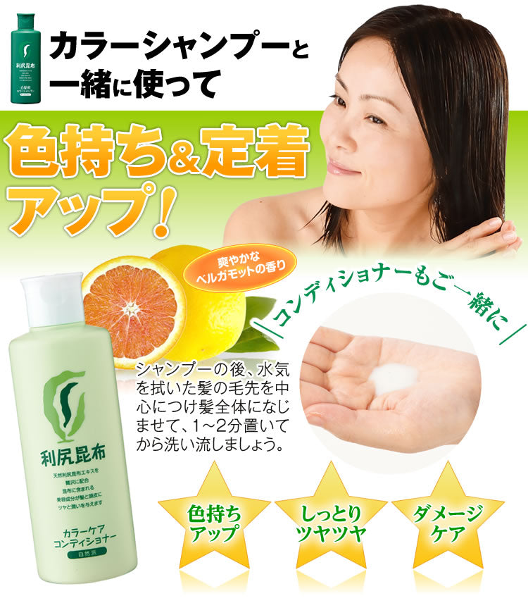 Colour Care Conditioner 500ml – Tokimeki Ltd