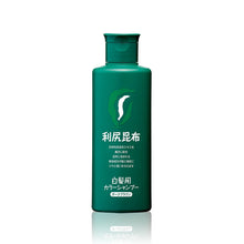 Load image into Gallery viewer, RISHIRI Hair Colour Shampoo