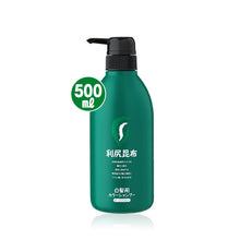 Load image into Gallery viewer, RISHIRI Hair Colour Shampoo
