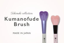 Load image into Gallery viewer, Tokimeki Collection Kumanofude Heart Powder Brush Purple- all hand made in Japan