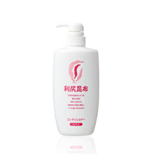 Load image into Gallery viewer, RISHIRI Natural Conditioner
