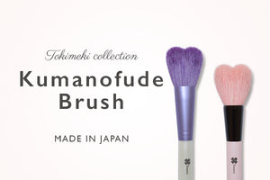 Tokimeki Collection Kumanofude Heart Powder Brush Purple- all hand made in Japan