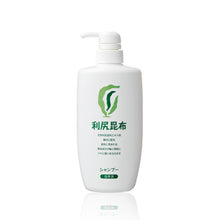 Load image into Gallery viewer, Natural Shampoo 600ml
