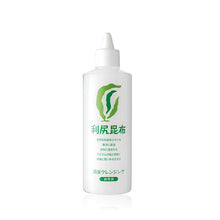 Load image into Gallery viewer, Scalp Cleanser 300ml
